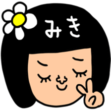 Many set miki sticker #14012182