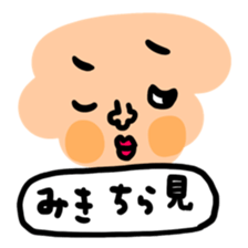 Many set miki sticker #14012183