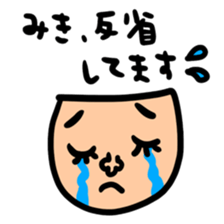 Many set miki sticker #14012185