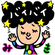 Many set miki sticker #14012187