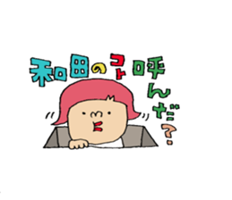 wada sticker2!! sticker #14012352