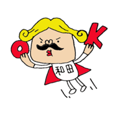 wada sticker2!! sticker #14012353