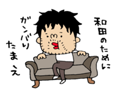 wada sticker2!! sticker #14012355