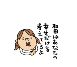 wada sticker2!! sticker #14012357