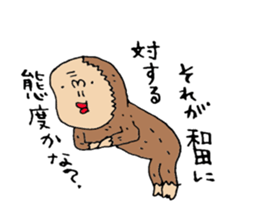 wada sticker2!! sticker #14012359