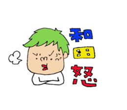 wada sticker2!! sticker #14012360