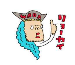 wada sticker2!! sticker #14012361