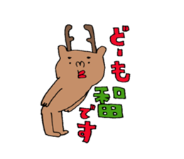 wada sticker2!! sticker #14012363