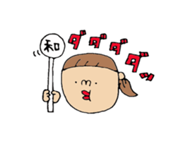 wada sticker2!! sticker #14012364