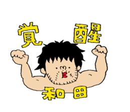 wada sticker2!! sticker #14012366