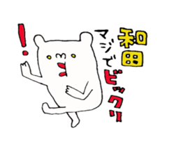 wada sticker2!! sticker #14012367