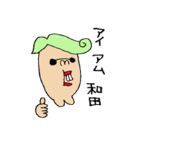 wada sticker2!! sticker #14012368