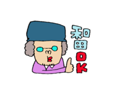 wada sticker2!! sticker #14012369