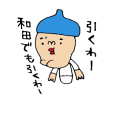 wada sticker2!! sticker #14012370