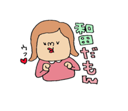 wada sticker2!! sticker #14012372