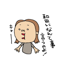 wada sticker2!! sticker #14012373