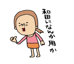 wada sticker2!! sticker #14012374