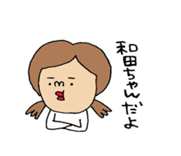 wada sticker2!! sticker #14012375