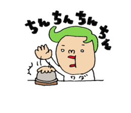 wada sticker2!! sticker #14012377