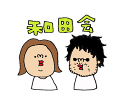 wada sticker2!! sticker #14012378