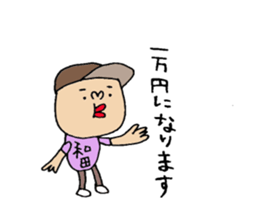 wada sticker2!! sticker #14012379