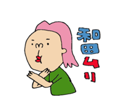 wada sticker2!! sticker #14012380