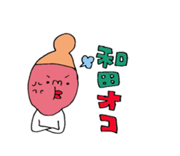 wada sticker2!! sticker #14012382