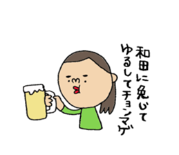 wada sticker2!! sticker #14012383