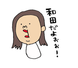 wada sticker2!! sticker #14012384