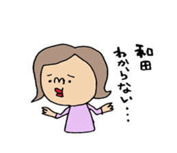 wada sticker2!! sticker #14012385