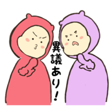 akakoro&murasakikoro sticker #14012677