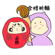 akakoro&murasakikoro sticker #14012686