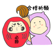 akakoro&murasakikoro sticker #14012686