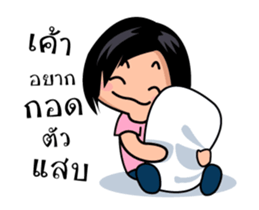 Lovechu chu sticker #14012776