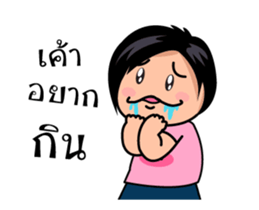 Lovechu chu sticker #14012778