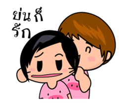 Lovechu chu sticker #14012784