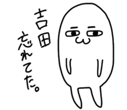 Yoshida is incompetent sticker #14012838