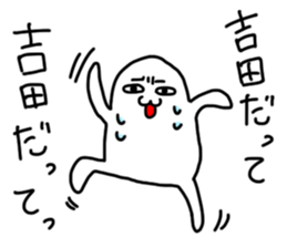 Yoshida is incompetent sticker #14012844