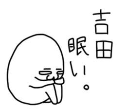 Yoshida is incompetent sticker #14012850