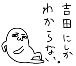 Yoshida is incompetent sticker #14012864