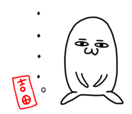 Yoshida is incompetent sticker #14012869