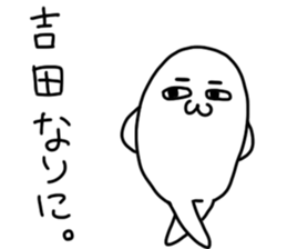 Yoshida is incompetent sticker #14012873