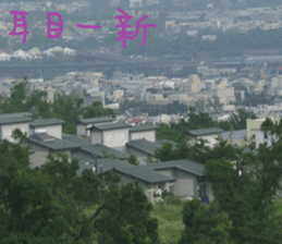 Landscape of the dragon and dragon sticker #14013080