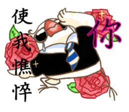 Niaoshiduo- About Love And Java Sparrows sticker #14013110