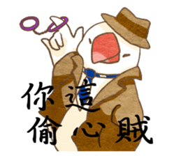 Niaoshiduo- About Love And Java Sparrows sticker #14013117