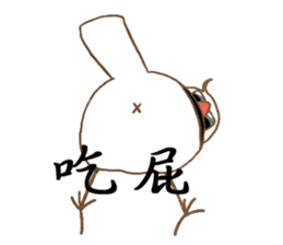 Niaoshiduo- About Love And Java Sparrows sticker #14013119