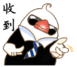 Niaoshiduo- About Love And Java Sparrows sticker #14013121