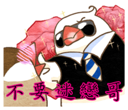 Niaoshiduo- About Love And Java Sparrows sticker #14013122