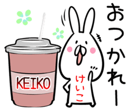 Keiko Sticker! sticker #14013140
