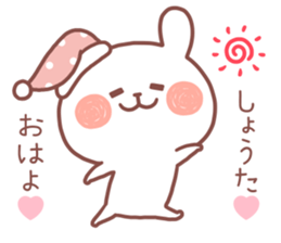 SHOTA STICKER sticker #14013214